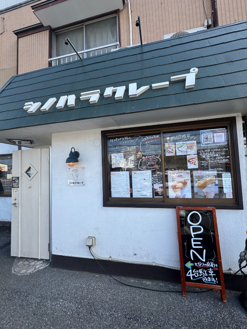 ktさんのオールドルーキーサウナホテル木更津金田のサ活写真