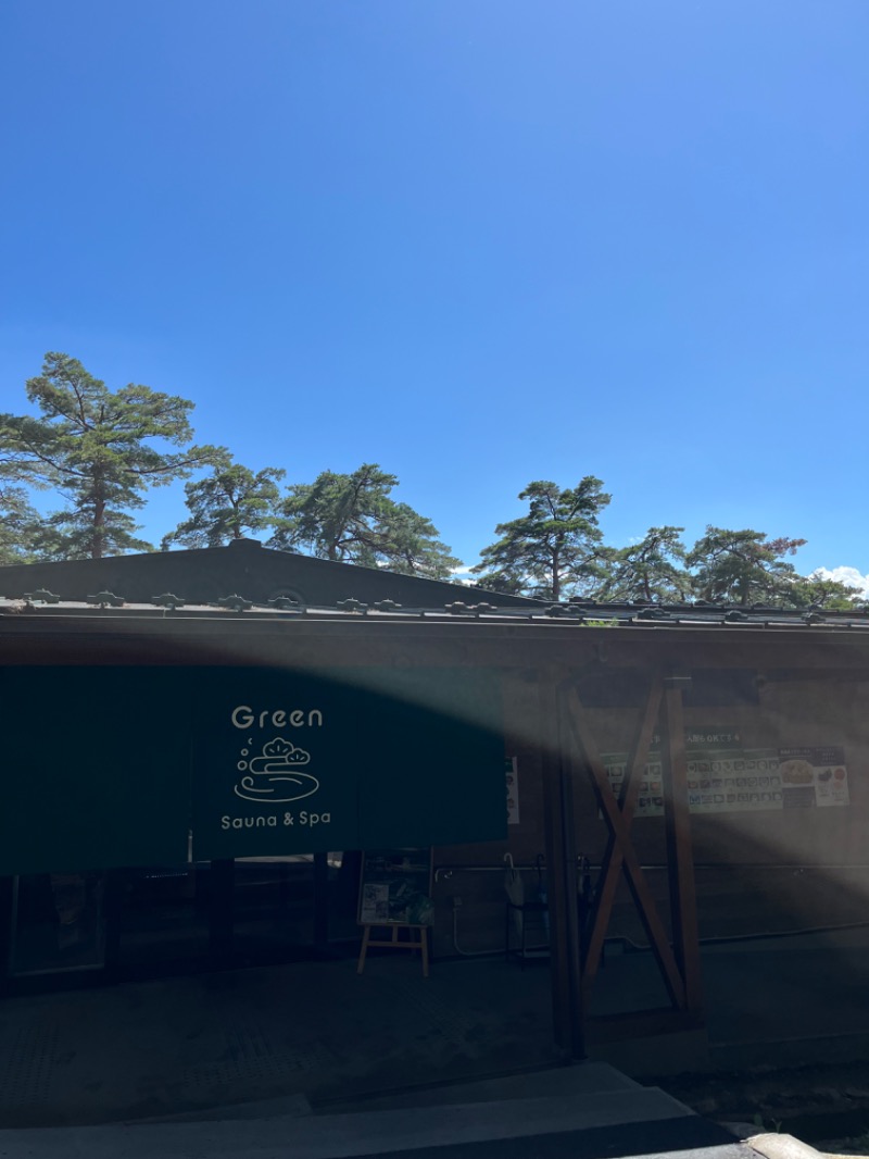 源の介さんのSauna & Spa Green サウナ&スパ グリーン～愛宕山温泉～のサ活写真