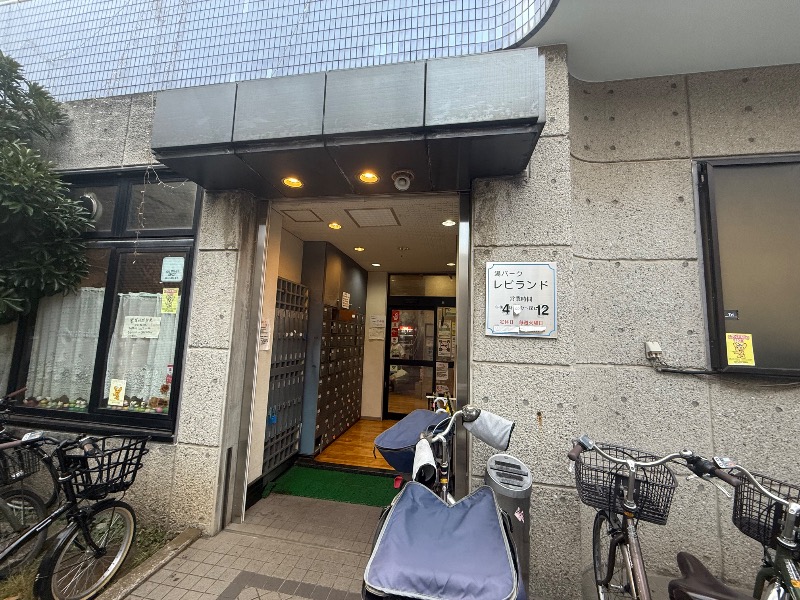 こさんの湯パークレビランドのサ活写真