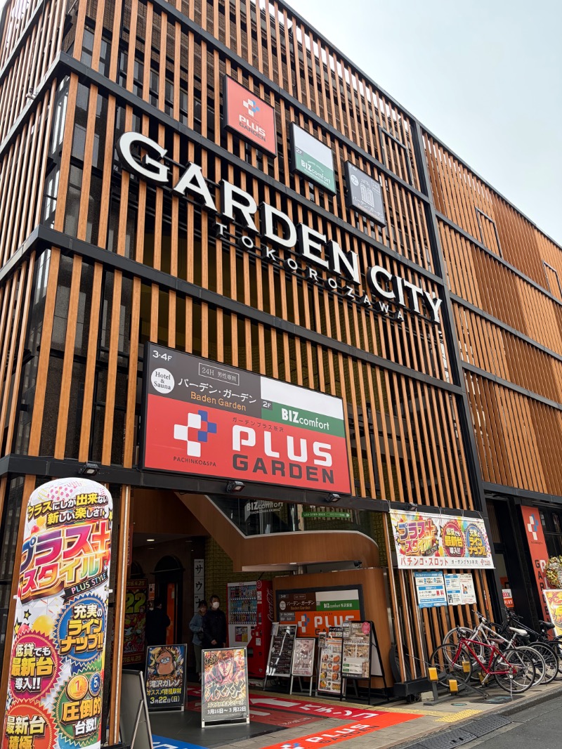 【TAMA】T-マスクマンさんのバーデンガーデン(旧:ザ ベッドアンドスパ 所沢)のサ活写真