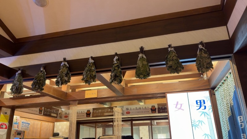 【TAMA】T-マスクマンさんの極楽湯 和光店のサ活写真