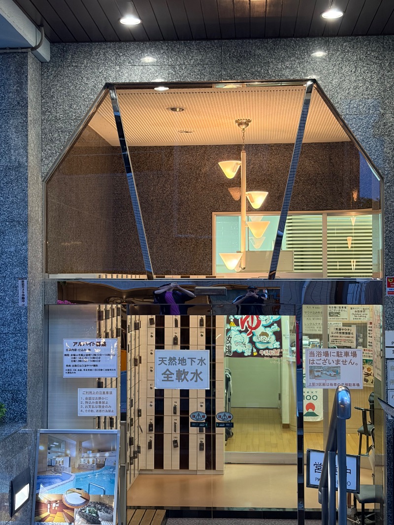 【TAMA】T-マスクマンさんのアクア東中野のサ活写真