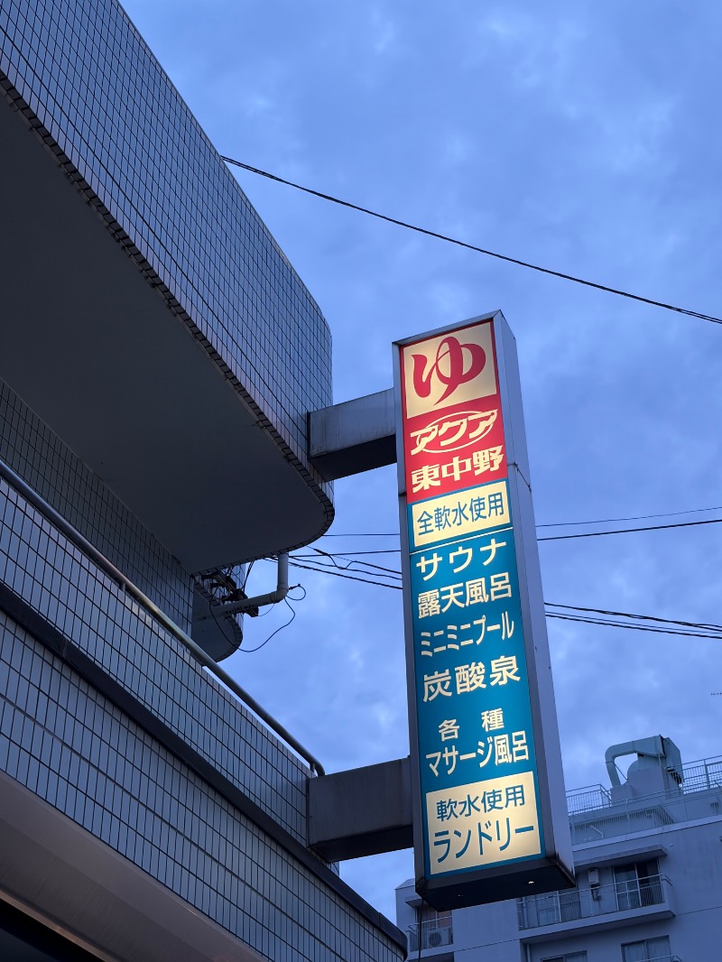 【TAMA】T-マスクマンさんのアクア東中野のサ活写真