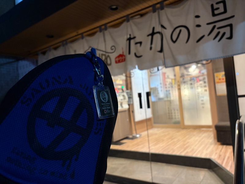 【TAMA】T-マスクマンさんのCOCOFURO たかの湯のサ活写真