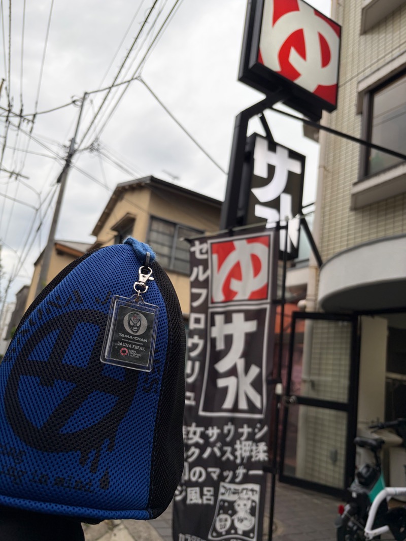 【TAMA】T-マスクマンさんの銭湯Gokurakuyaのサ活写真
