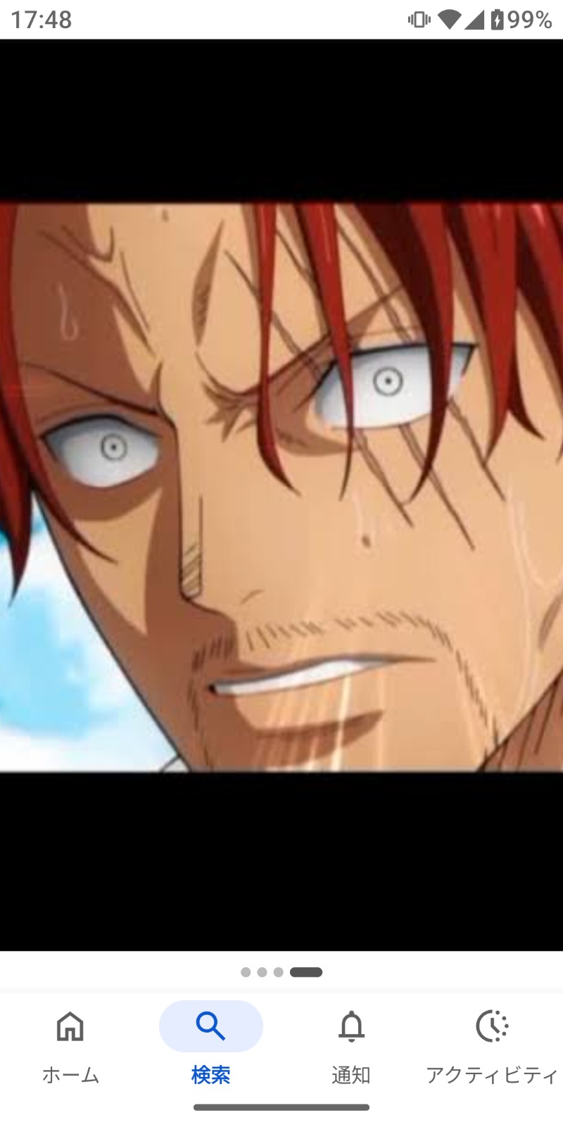 転生したらケンでしたさんのていね温泉ほのかのサ活写真