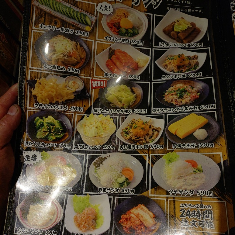 転生したらケンでしたさんのニコーリフレ SAPPOROのサ活写真