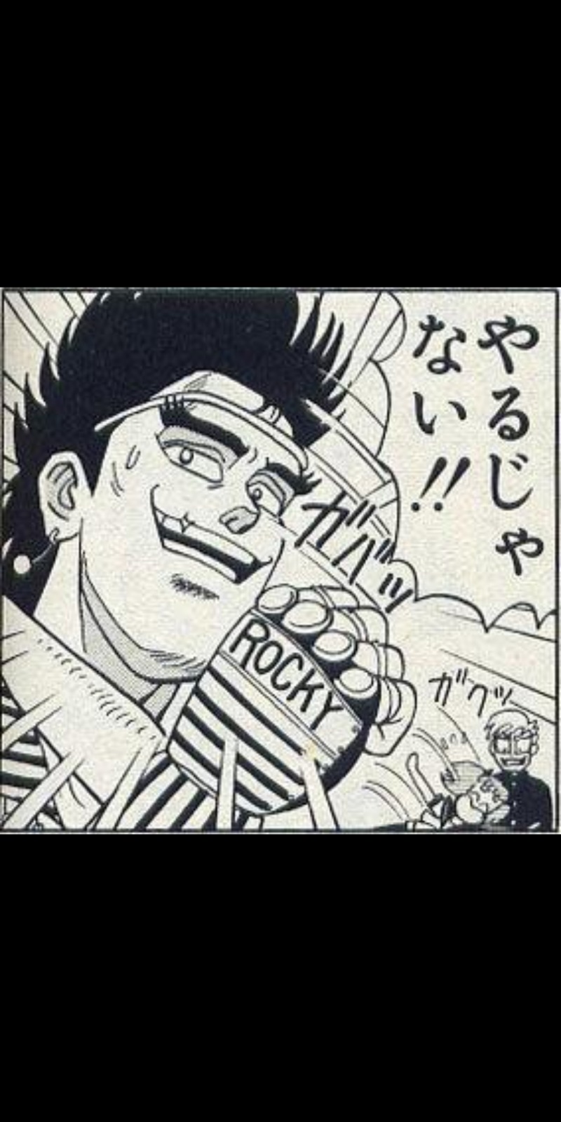 転生したらケンでしたさんのリラクゼーション スパ・アルパのサ活写真