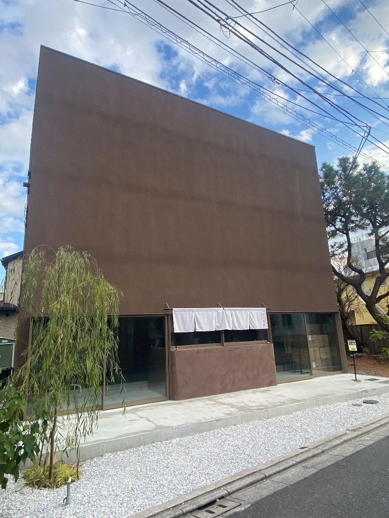 katochanpe86さんの御成桑拿のサ活写真