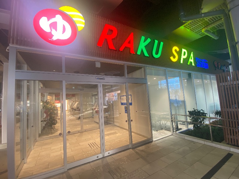 katochanpe86さんのRAKU SPA Station 武蔵小金井のサ活写真