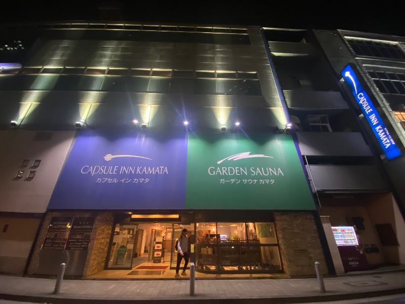 katochanpe86さんのガーデンサウナ蒲田 (カプセルイン蒲田)のサ活写真