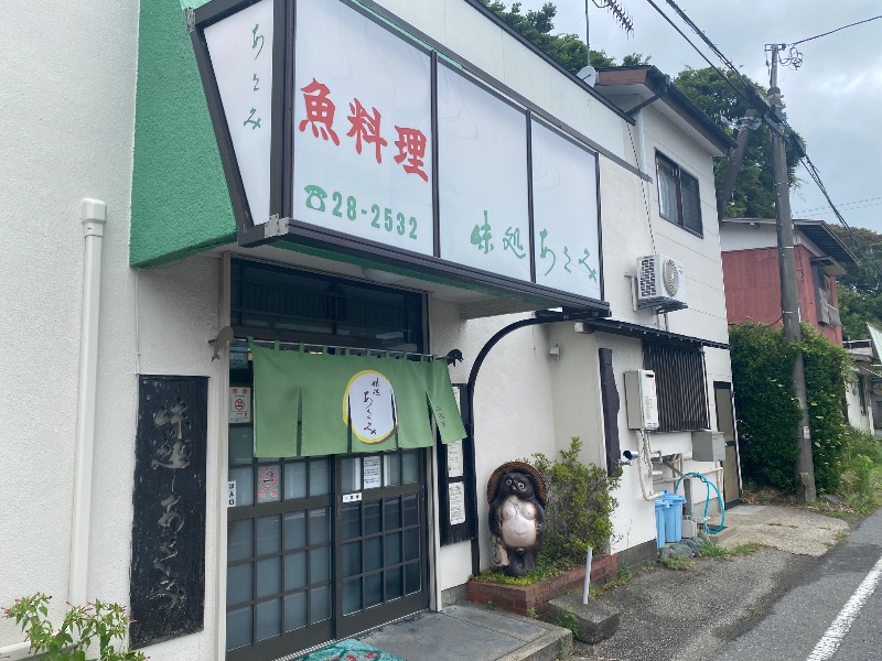 katochanpe86さんの南総城山温泉 里見の湯のサ活写真