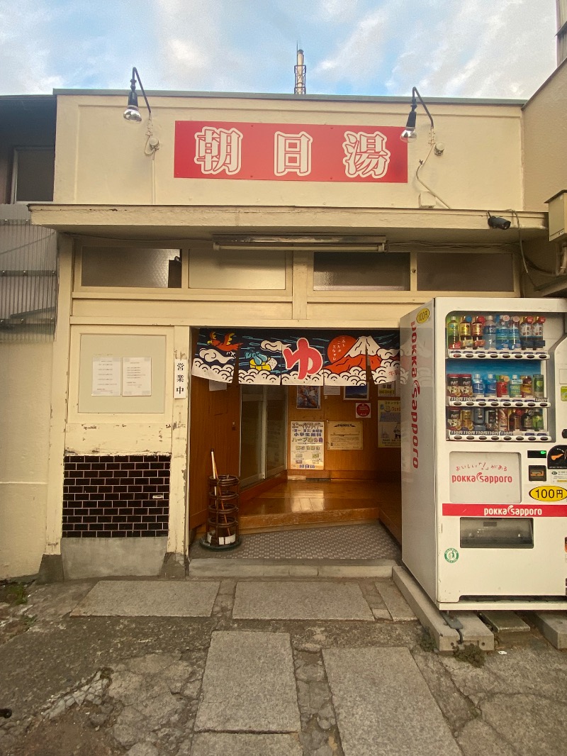katochanpe86さんの朝日湯のサ活写真