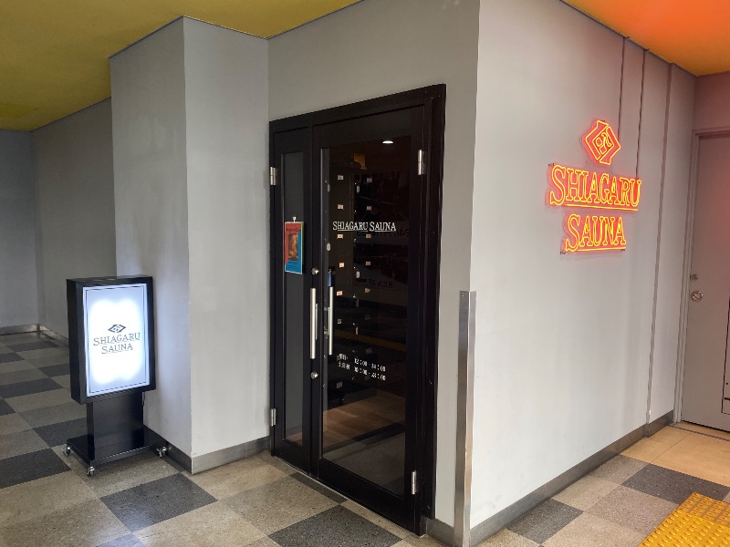 katochanpe86さんのSHIAGARU SAUNA 福岡 天神のサ活写真