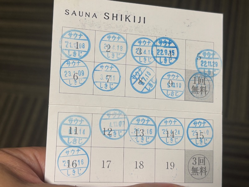 ぼてくりさんのサウナしきじのサ活写真