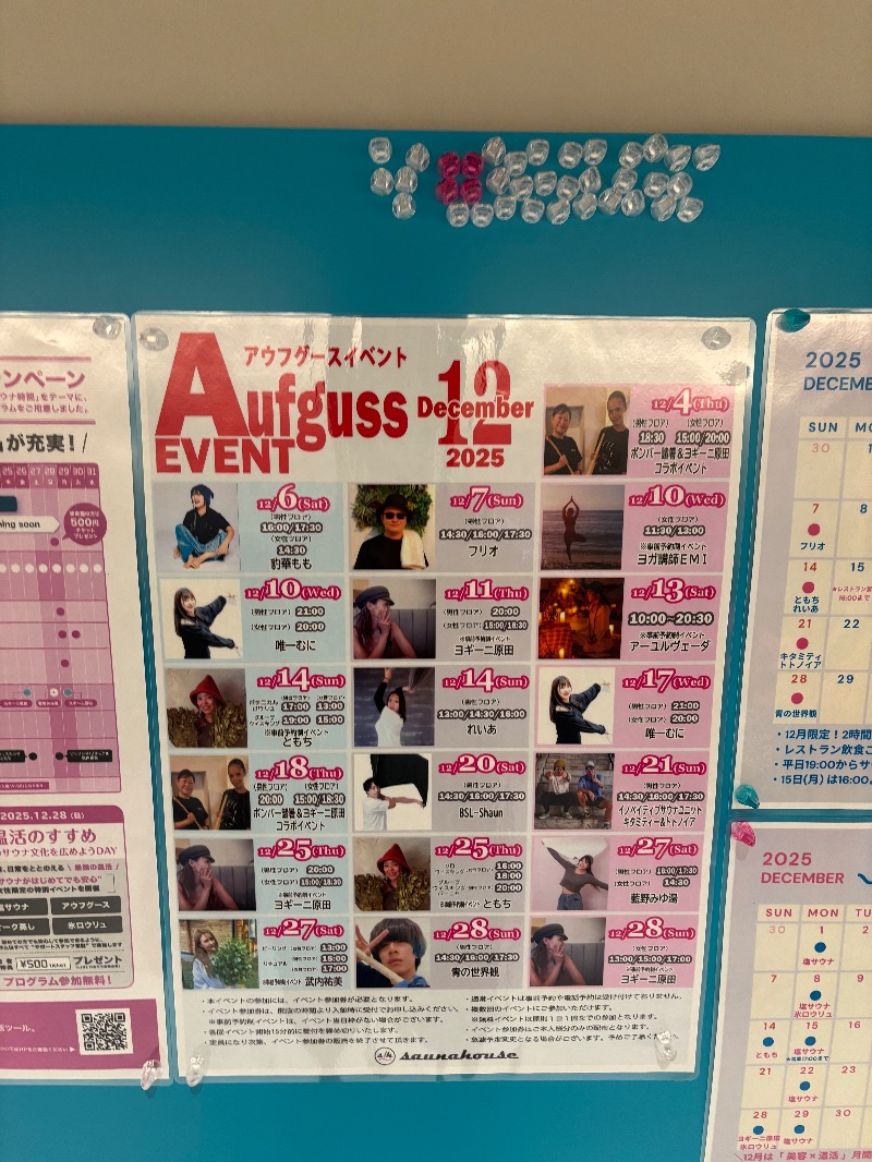 ぼてくりさんのsaunahouseのサ活写真