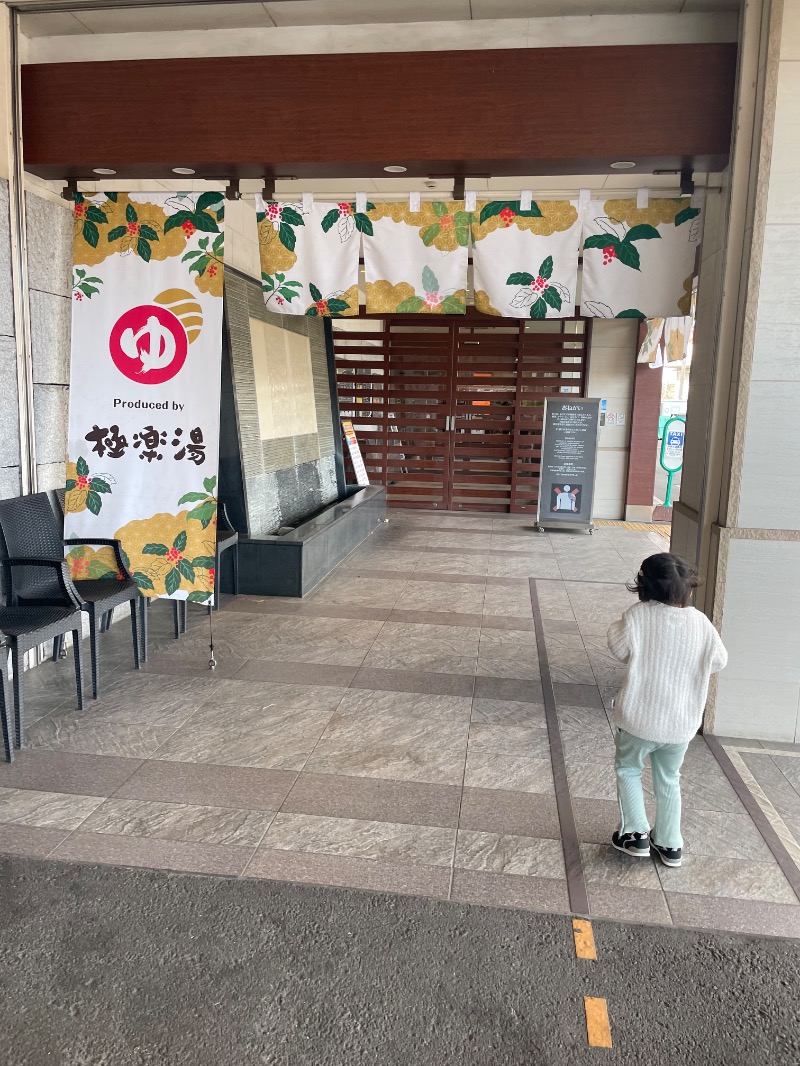 まめすけさんのRAKU SPA 鶴見のサ活写真