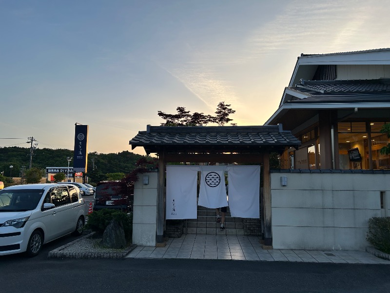 マロスケさんの天光の湯のサ活写真