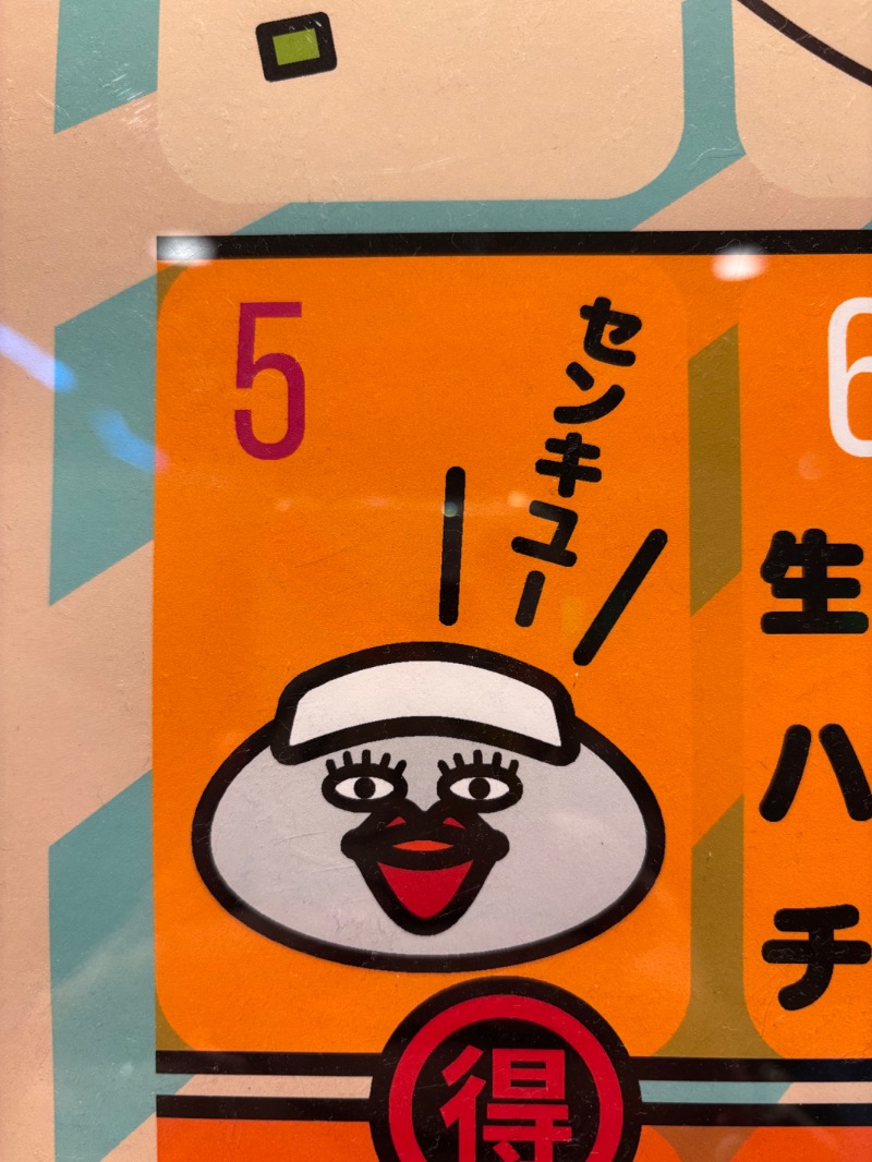 ミルさんの天然温泉リラックスパーク テルメ金沢のサ活写真