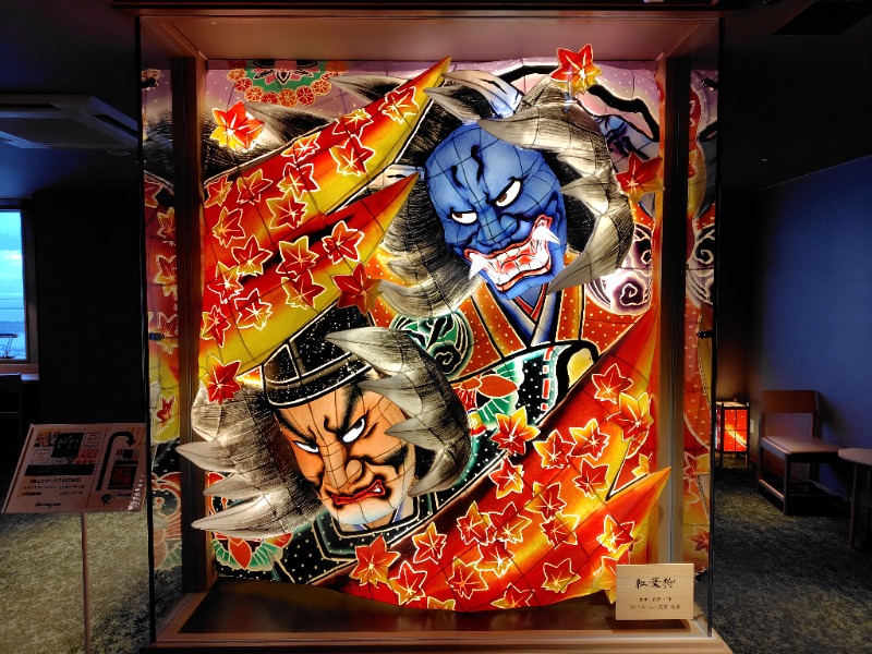 よめぞうさんの天然温泉 淡雪の湯 ドーミーイン青森のサ活写真