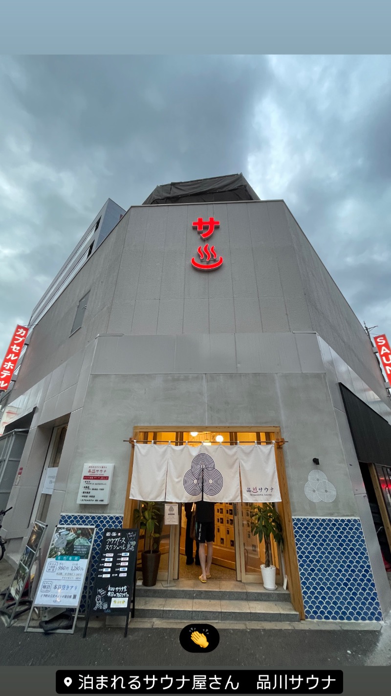 Sさんの泊まれるサウナ屋さん 品川サウナのサ活写真
