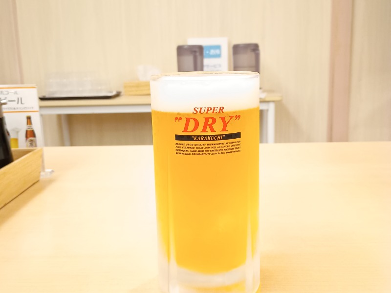 大生