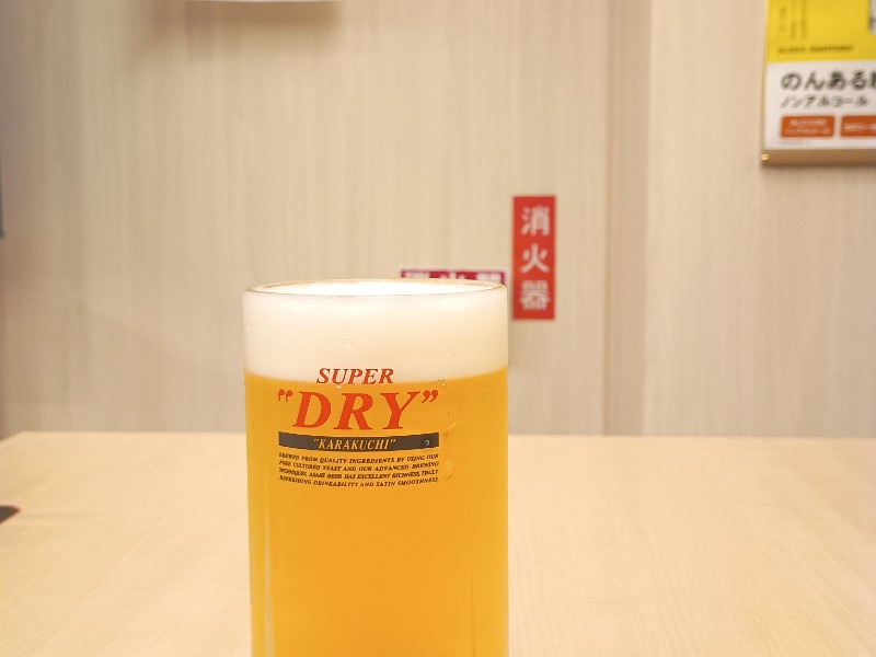 大生