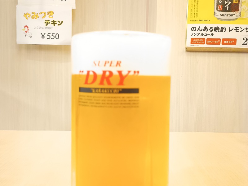 大生