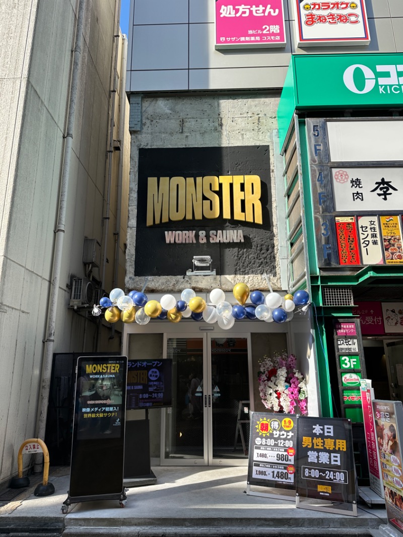 てぃーが🐯さんのMONSTER WORK & SAUNAのサ活写真