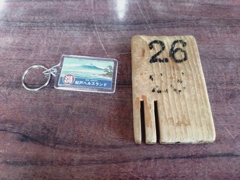 玲葉さんの松戸ヘルスランド(みなもと湯)のサ活写真