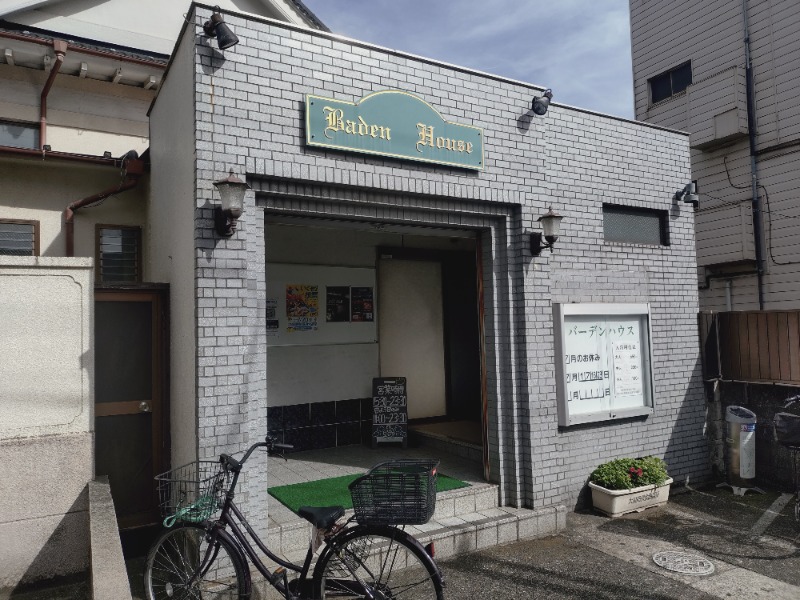 玲葉さんのバーデンハウスのサ活写真