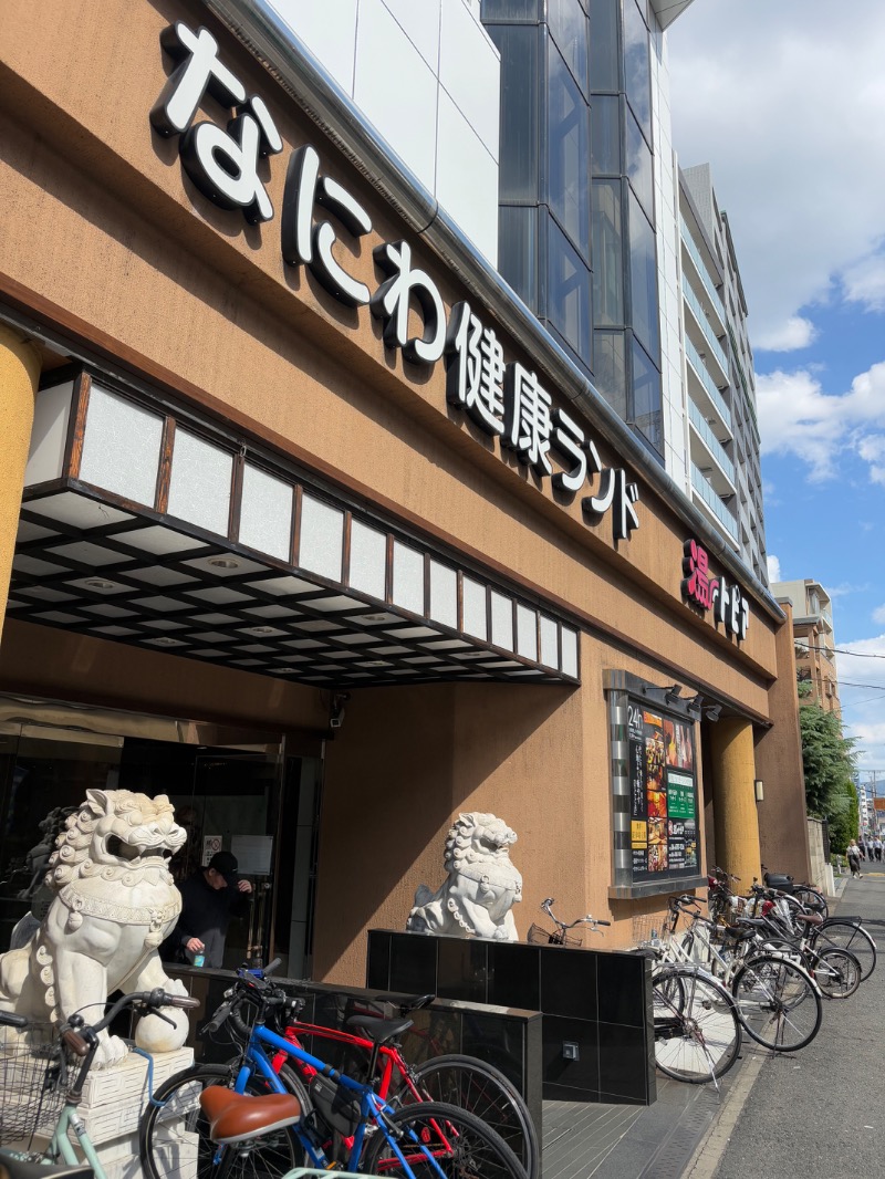 ふじたさんのなにわ健康ランド 湯〜トピアのサ活写真