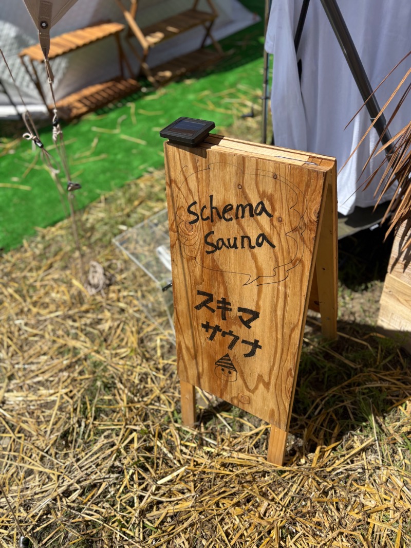 ふじたさんのRISING SUN ROCK FESTIVAL 2025のサ活写真