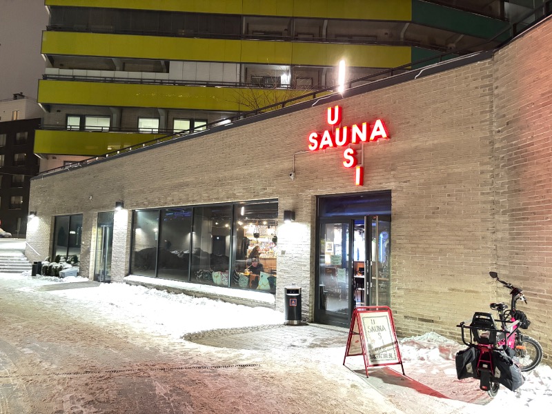 あと1分さんのUUSI SAUNAのサ活写真