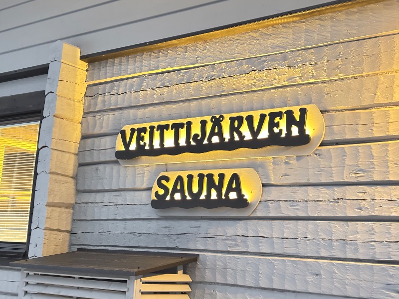あと1分さんのVeittijärven saunaのサ活写真