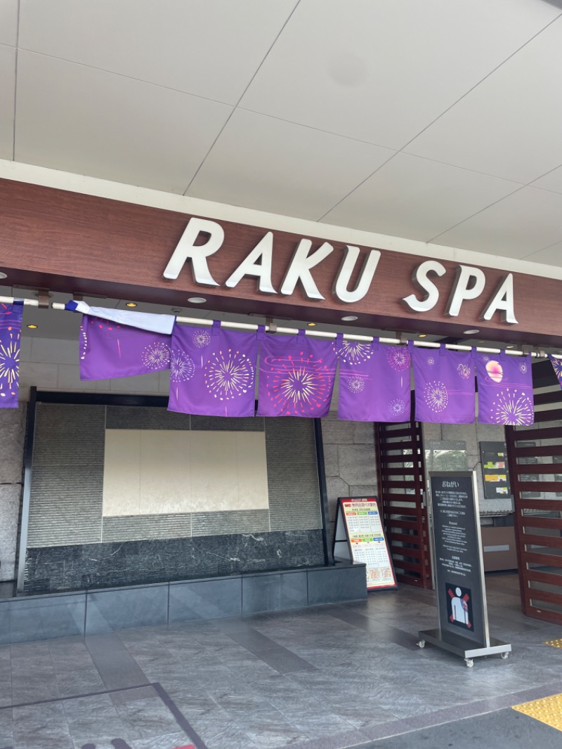 えりりんさんのRAKU SPA 鶴見のサ活写真