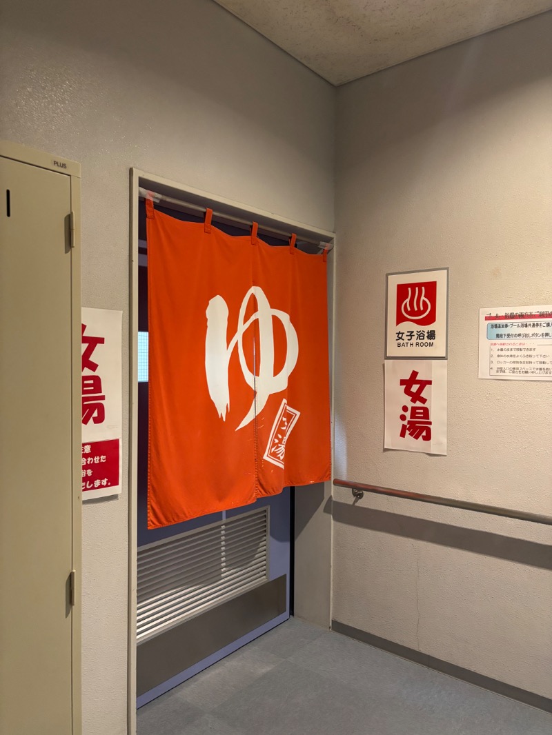 あおこさんのプラザ掛洞のサ活写真