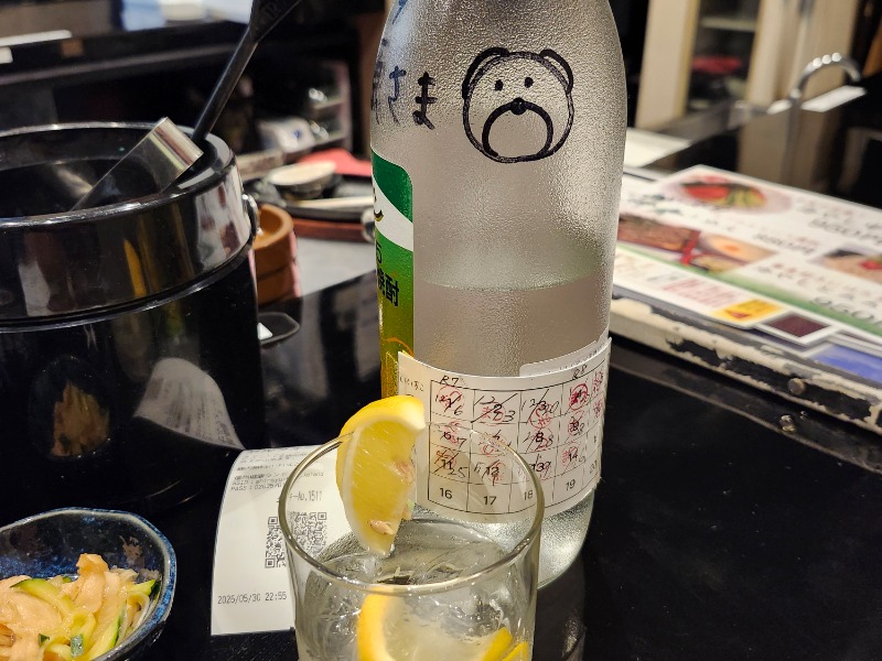いいちこロック