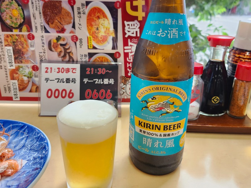 キリン晴れ風