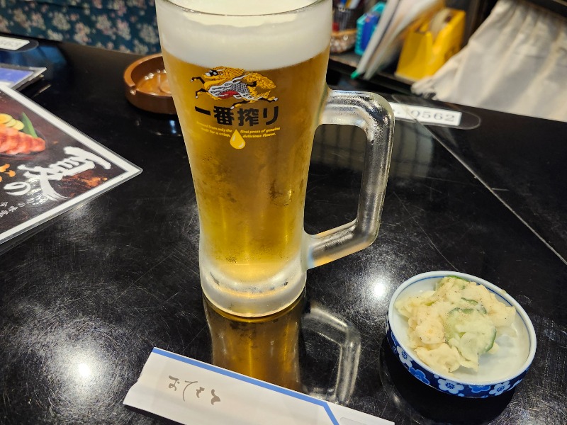 生ビール