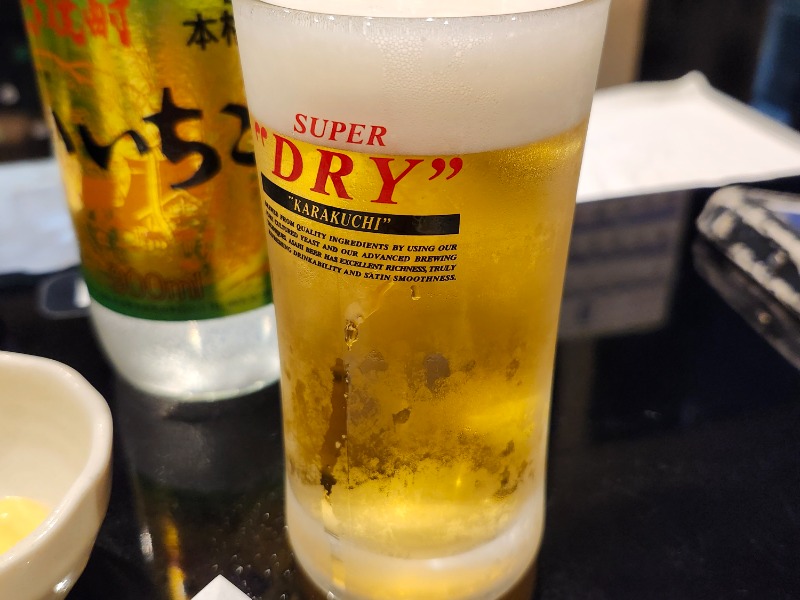 生小