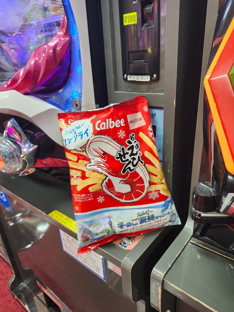 サウって来るわさんの信州健康ランドのサ活写真