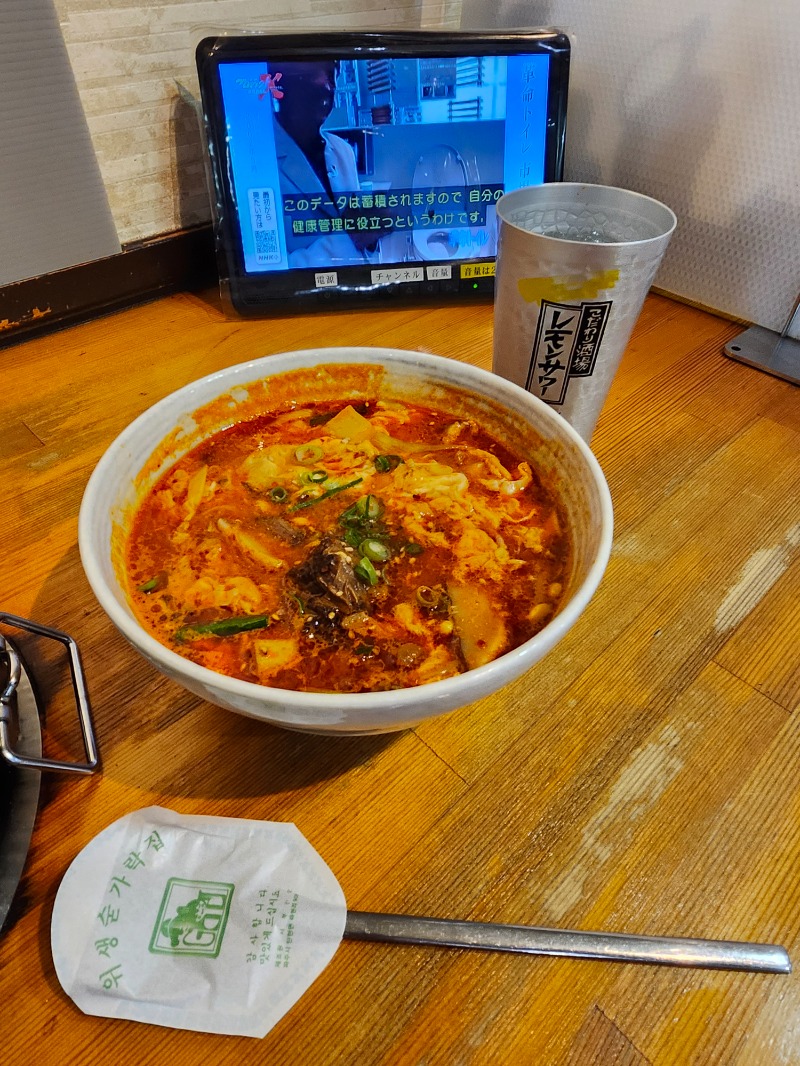 サウって来るわさんの信州健康ランドのサ活写真