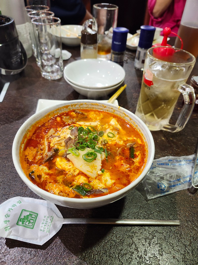 サウって来るわさんの信州健康ランドのサ活写真