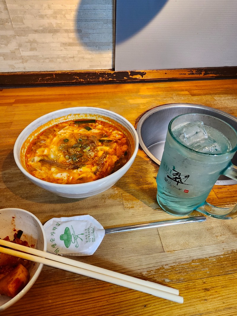 サウって来るわさんの信州健康ランドのサ活写真