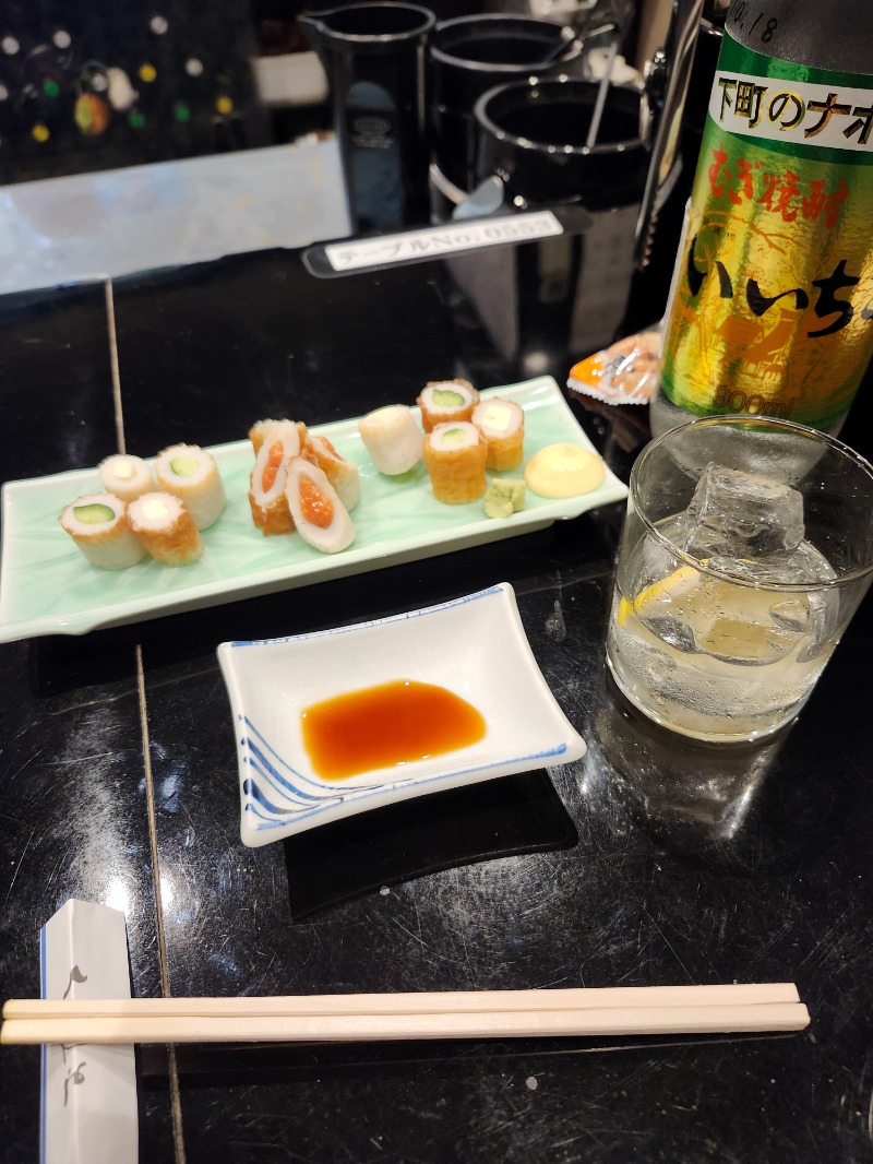 サウって来るわさんの信州健康ランドのサ活写真