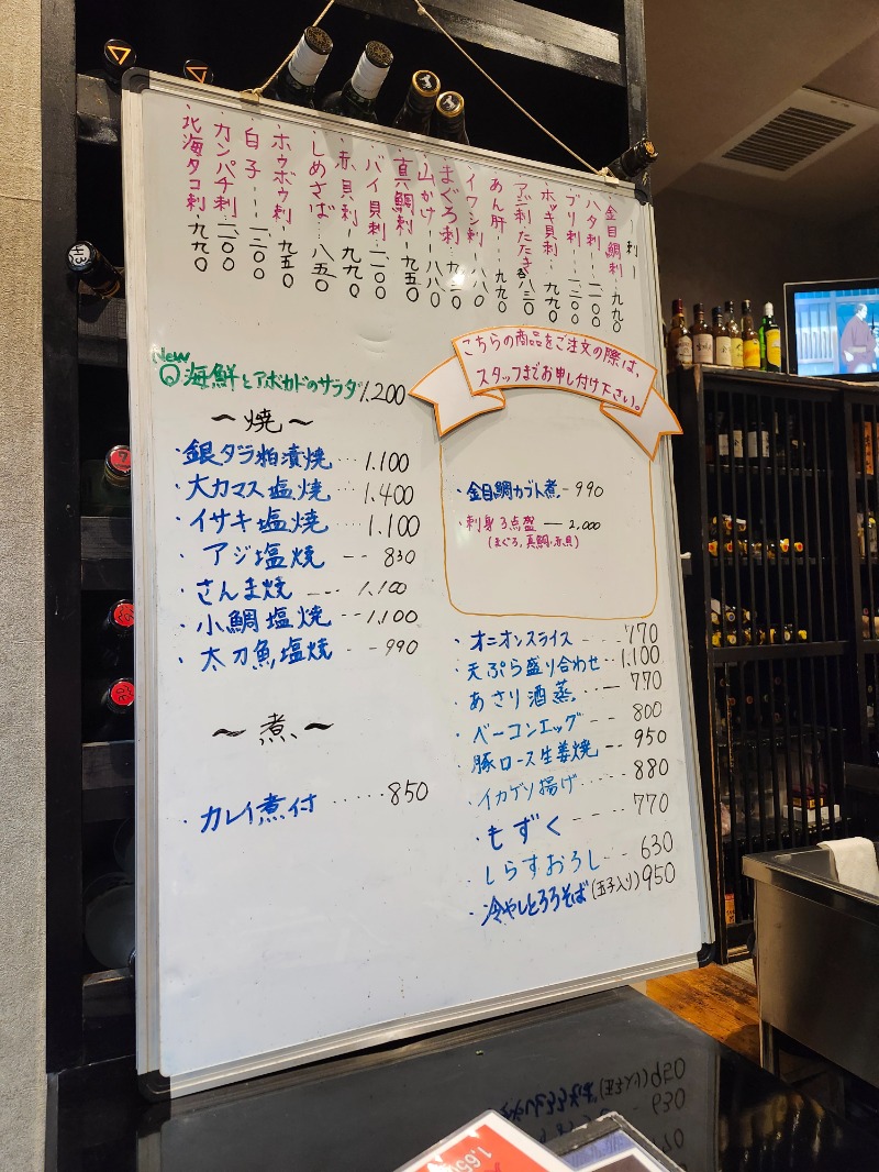 サウって来るわさんの信州健康ランドのサ活写真