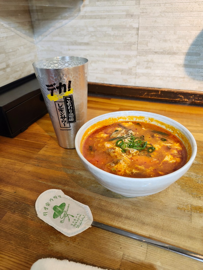 サウって来るわさんの信州健康ランドのサ活写真