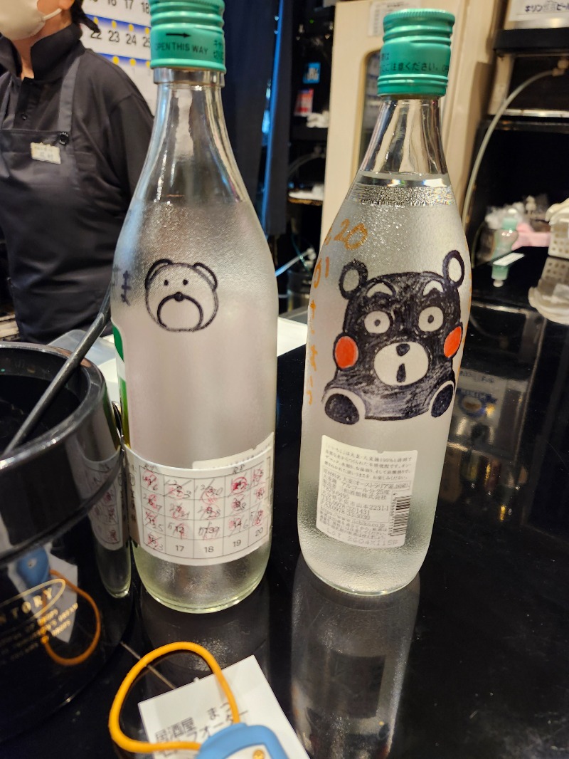 サウ来るさんの信州健康ランドのサ活写真