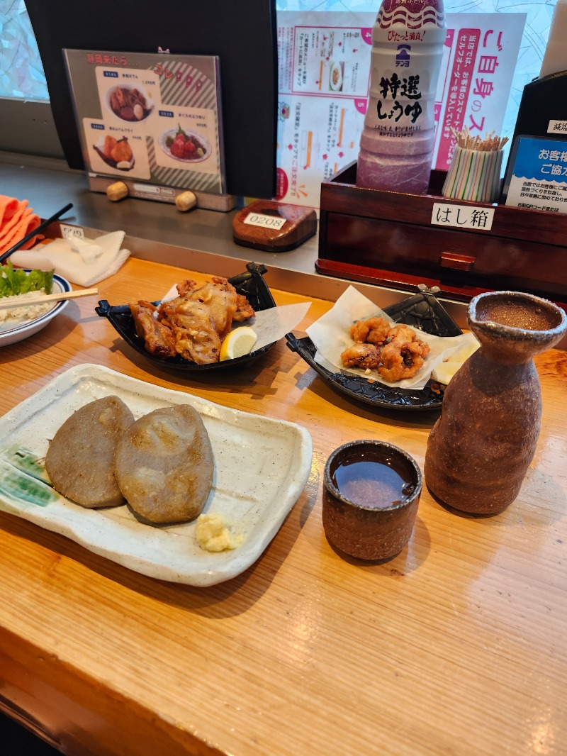 サウって来るわさんの駿河健康ランドのサ活写真